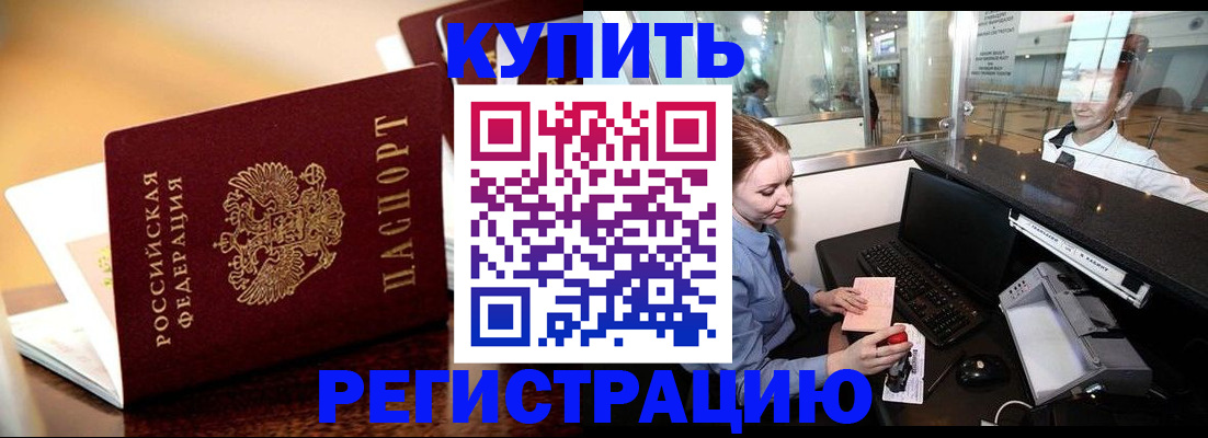 найти адрес прописки в Волгограде